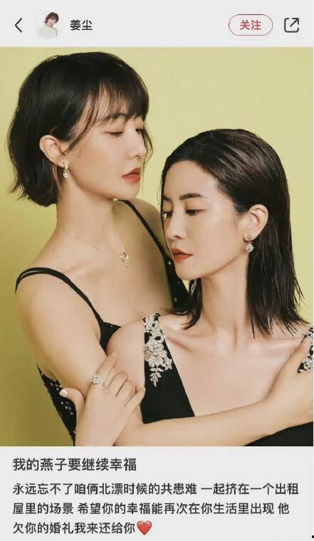 姜尘最新爆料详情,揭秘娱乐圈惊人内幕，真相令人震惊！