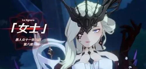 原神仆人最新爆料图片,神秘形象引热议，技能设定曝光