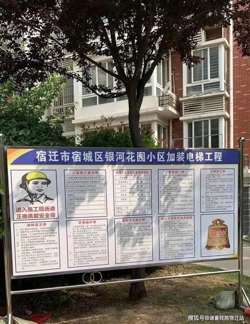 宿迁宿城爆料最新消息,揭秘背后惊人真相！