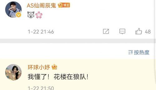 花楼爆料转会最新消息,转会风云再起，最新转会消息盘点