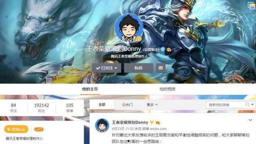 王者荣耀爆料博主最新,神秘爆料，神秘力量即将降临！