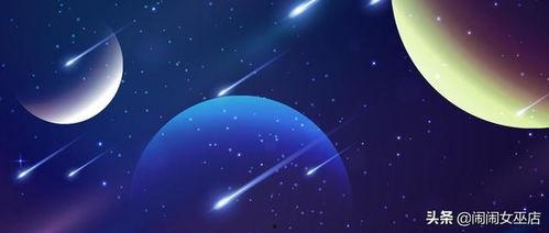 星象最新爆料,最新爆料揭示神秘星象动向