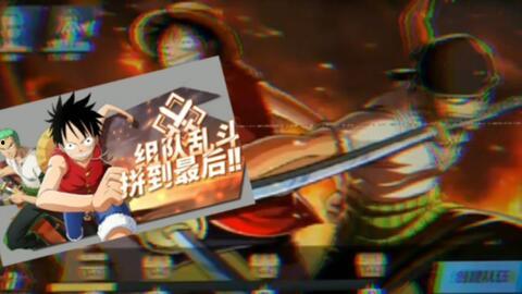 热血航线最新爆料通行证,解锁全新冒险之旅