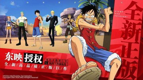 航海王热血航线最新爆料,新篇章揭秘，冒险家们即将踏上的神秘航线！