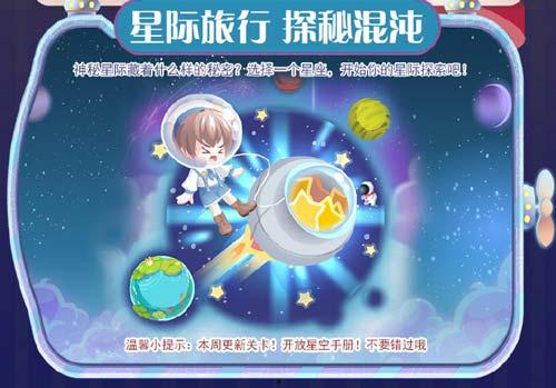 奥比岛最新小转盘爆料夏日祭,夏日祭狂欢来袭！奥比岛小转盘爆料揭秘