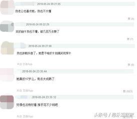 抖音最新爆料大全网红,揭秘最新爆料大全