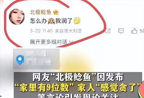深圳邓先生爆料案件最新,真相大白，疑云终散