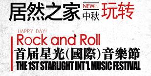 建华店最新爆料新闻,揭秘神秘事件背后的真相