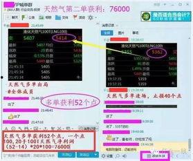fil神鱼喊单最新爆料,揭秘加密货币市场动向
