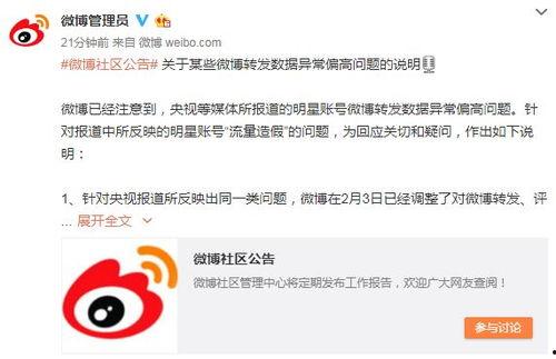 最新明星被爆料网址,明星隐私曝光，揭秘网络时代的隐私危机