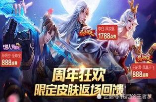 武陵仙君最新返场爆料,全新爆料揭秘返场盛况