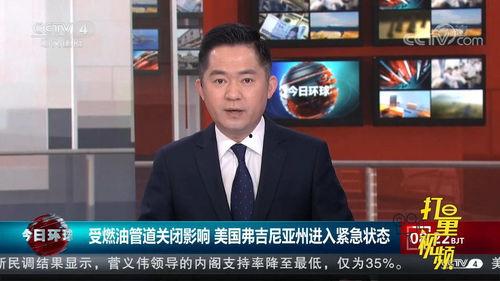 央视爆料网络洗钱事件最新,央视揭露最新洗钱事件内幕