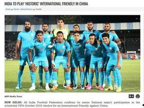 足球最新爆料印度队,揭秘神秘阵容与战术布局