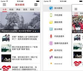 小六最新爆料新闻网视频,新闻网最新视频内容大曝光！