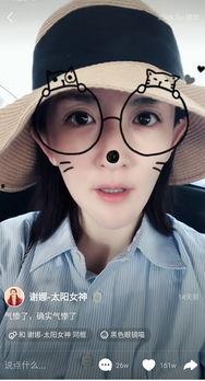 娜姐最新爆料视频,娱乐圈幕后真相大曝光！